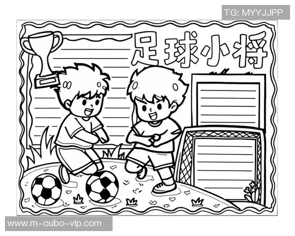 简单又美观的足球手抄报设计与制作技巧分享